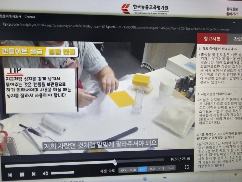 다행취업정보센타 이미지