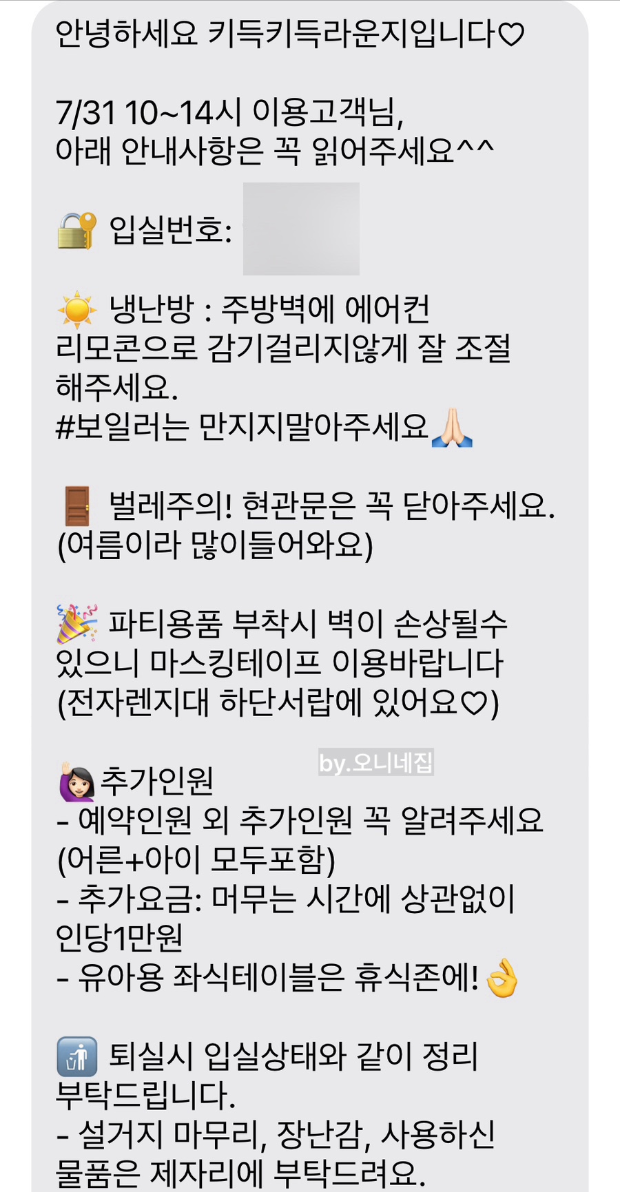 키득키득라운지 이미지