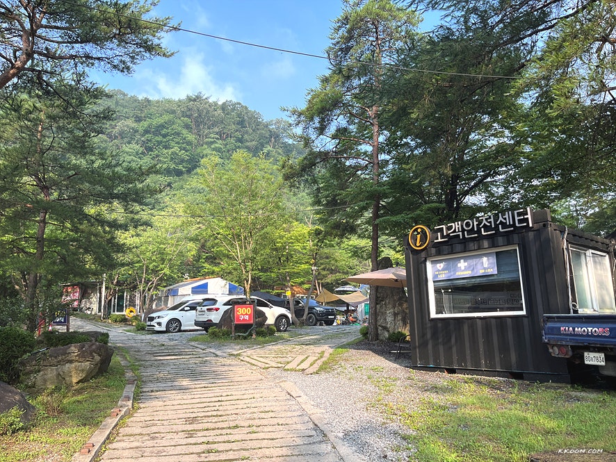 드래곤오토캠핑장 이미지