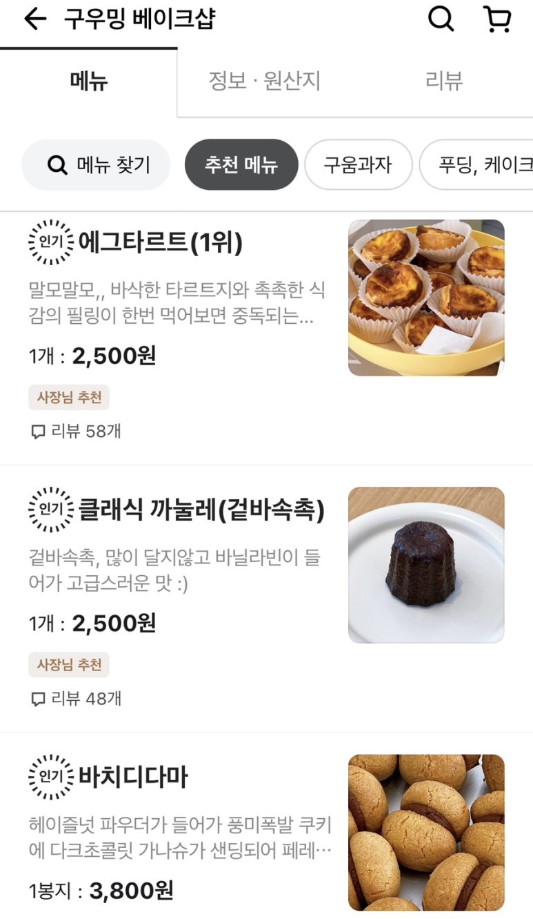 구우밍 이미지