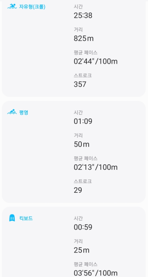 스웜프커피 이미지