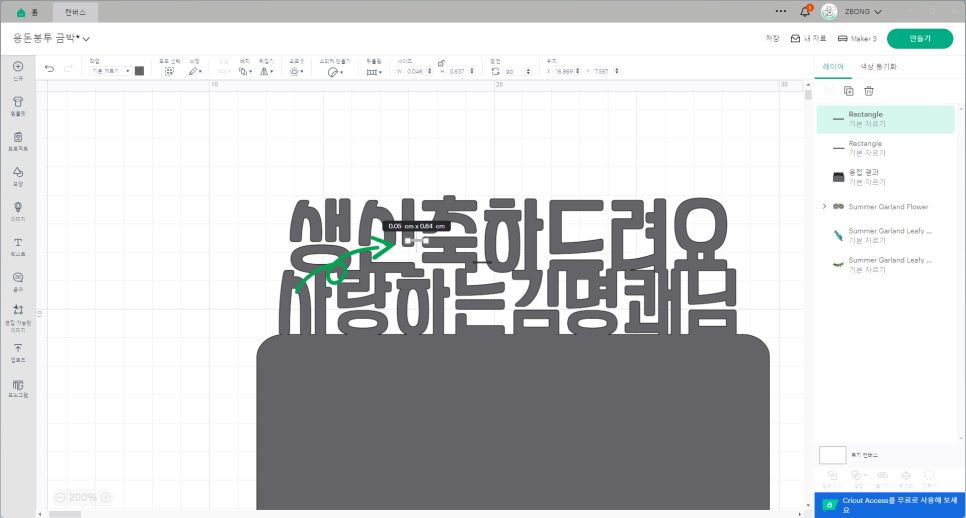 양진문구 이미지