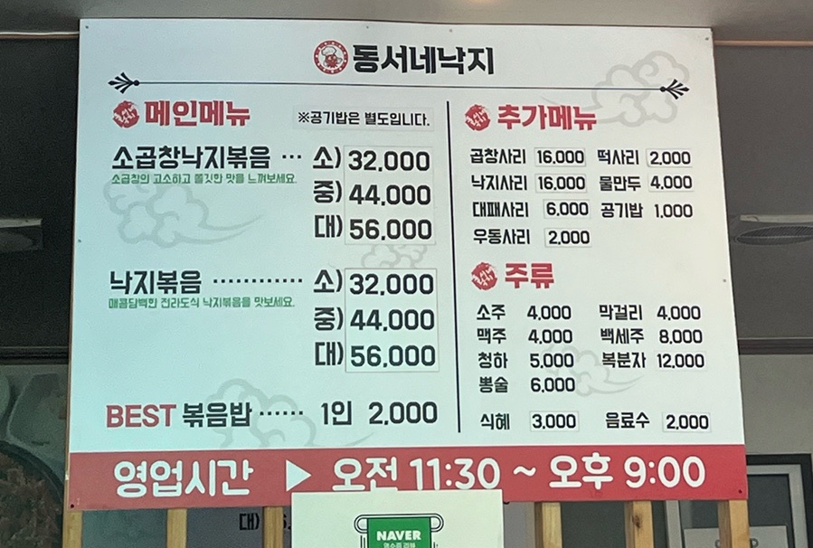 중앙동꿀꽈배기 이미지