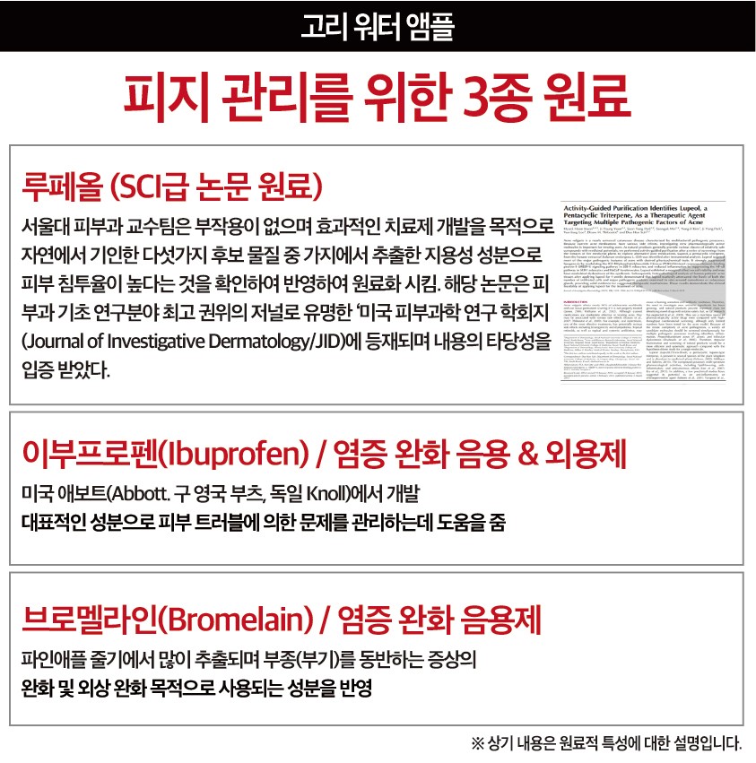 모두오일 이미지
