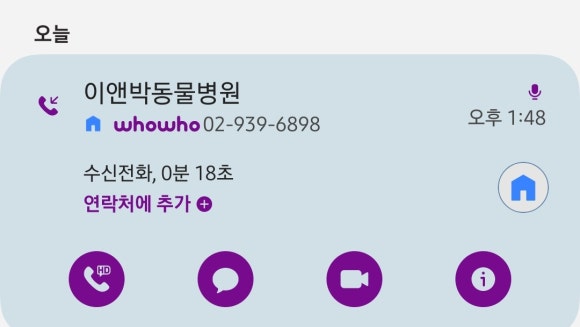 이앤박 이미지