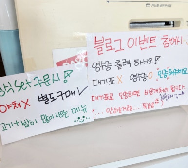 카페봄봄경북대점 이미지