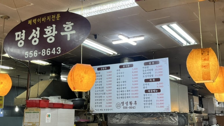 명성스넥 이미지