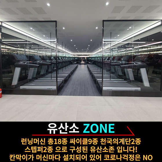 에이블짐영등포역점 이미지