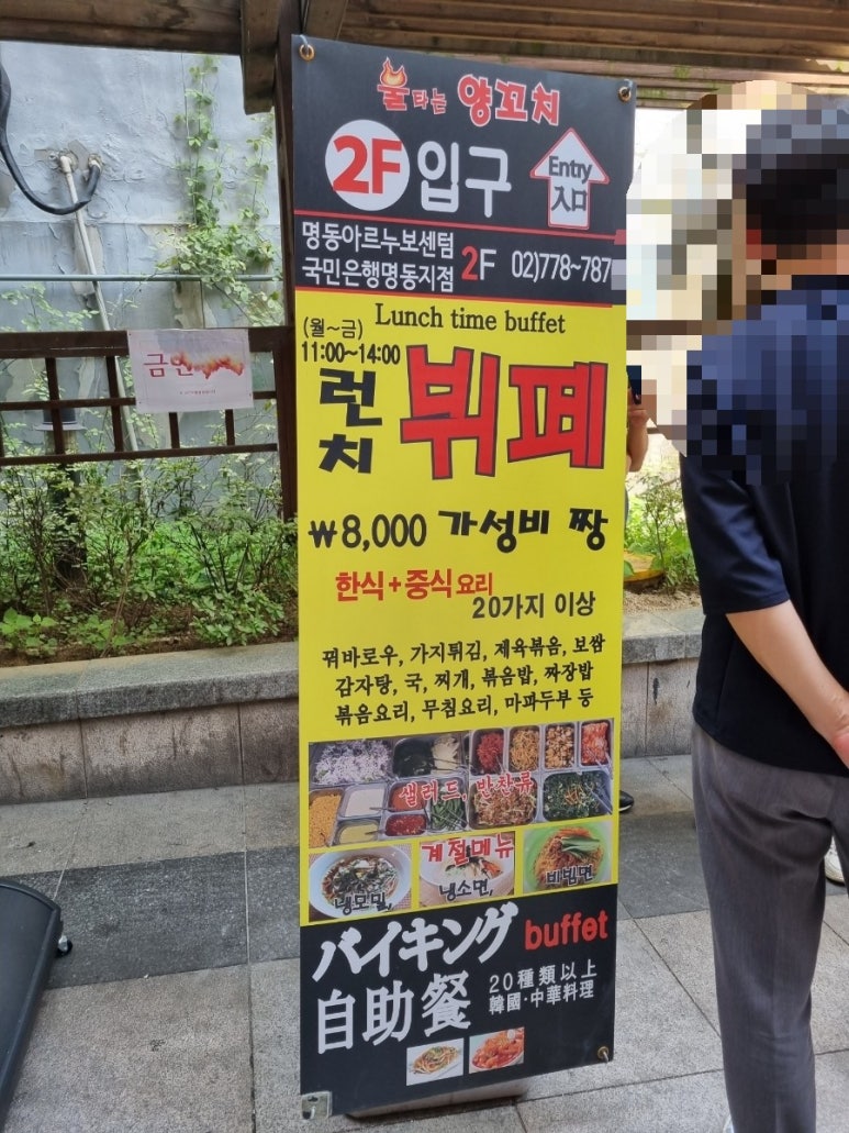 황제한식뷔페 이미지