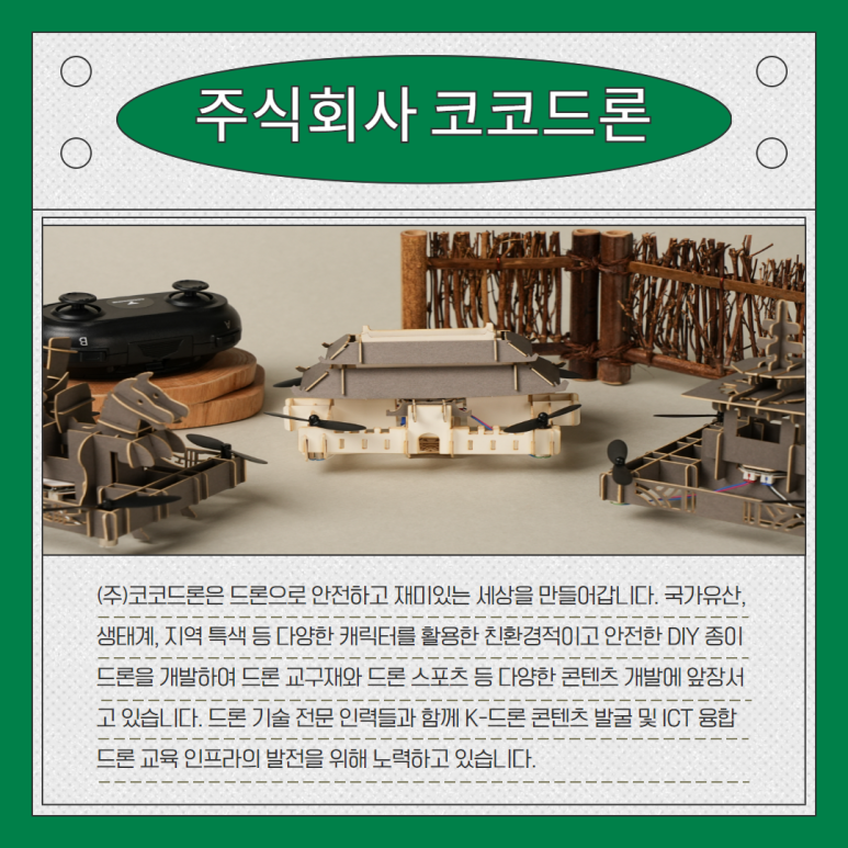 스토리에이피 이미지