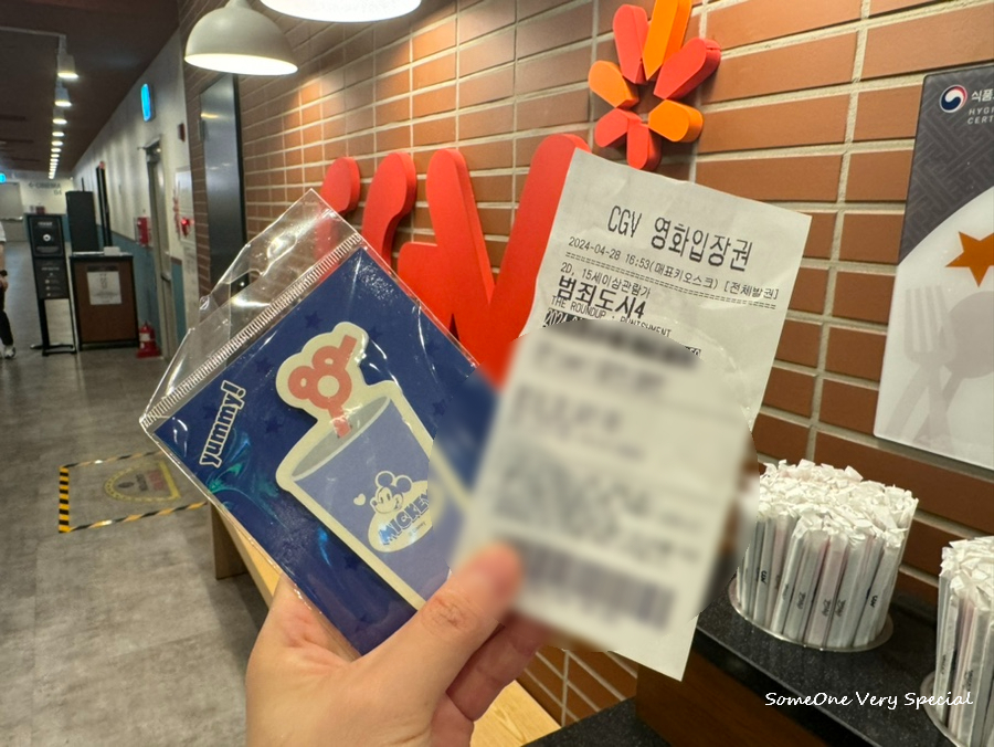 뚱땡이양꼬치 이미지