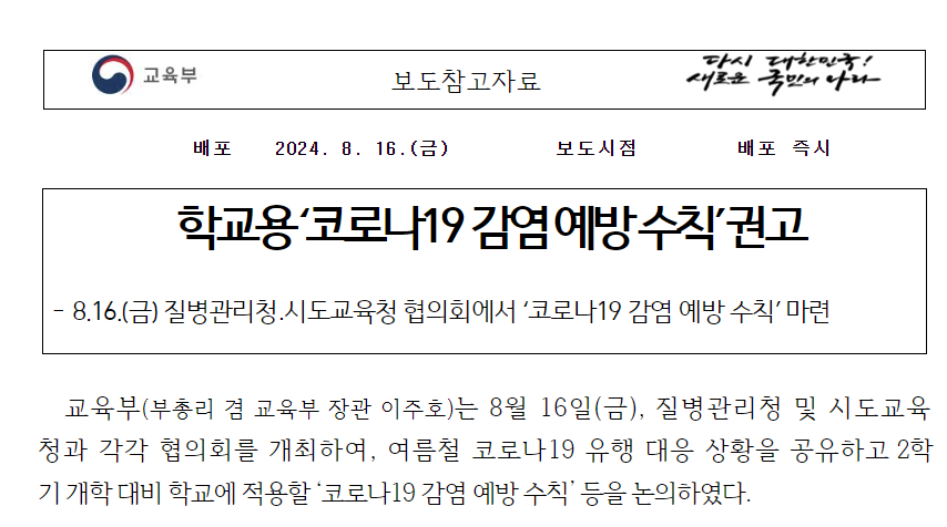 한농유통 이미지