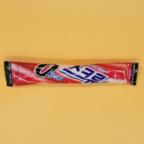 영칼로리 이미지