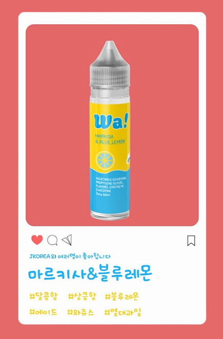 블루레몬 이미지