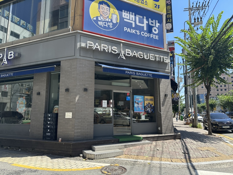 파리바게뜨터미널점 이미지