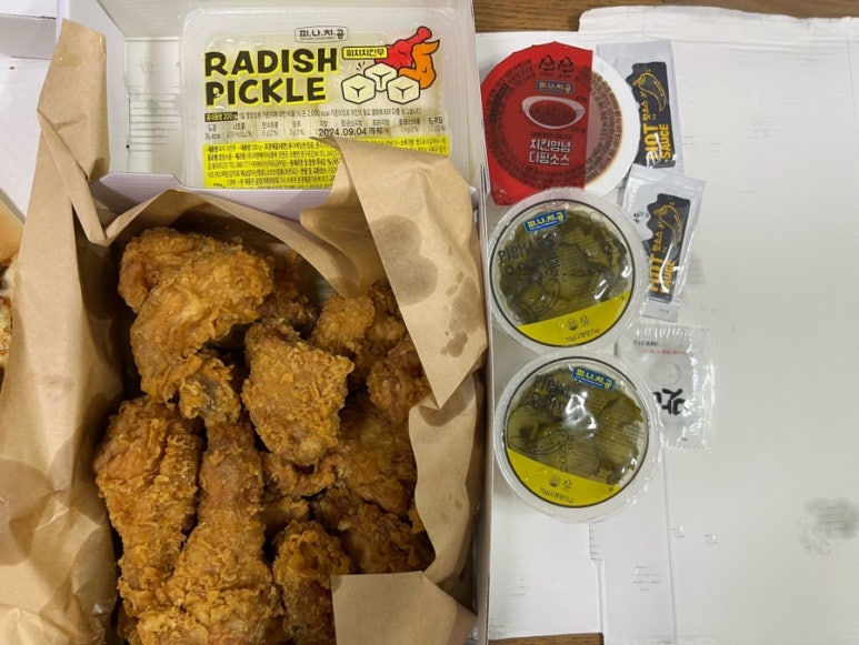 피자나라치킨공주이문점 이미지