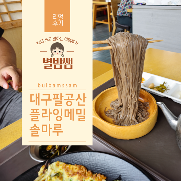 솔마루커피 이미지