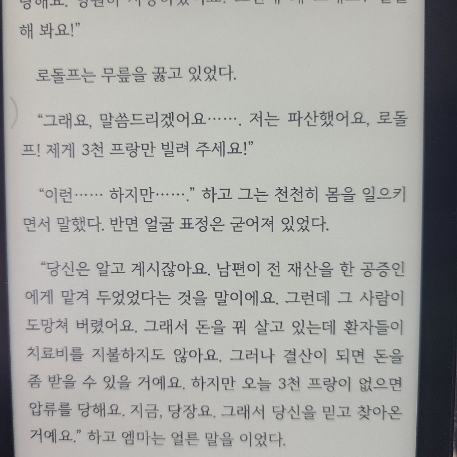 (주) 우재 이미지