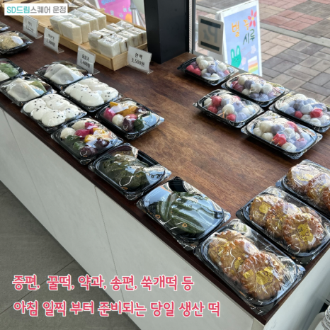 별꽃시루 이미지