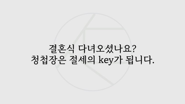 솔택세무회계 이미지
