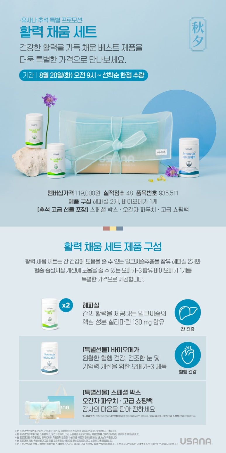하연바이오 이미지