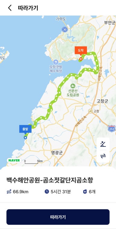 라움무인호텔 이미지