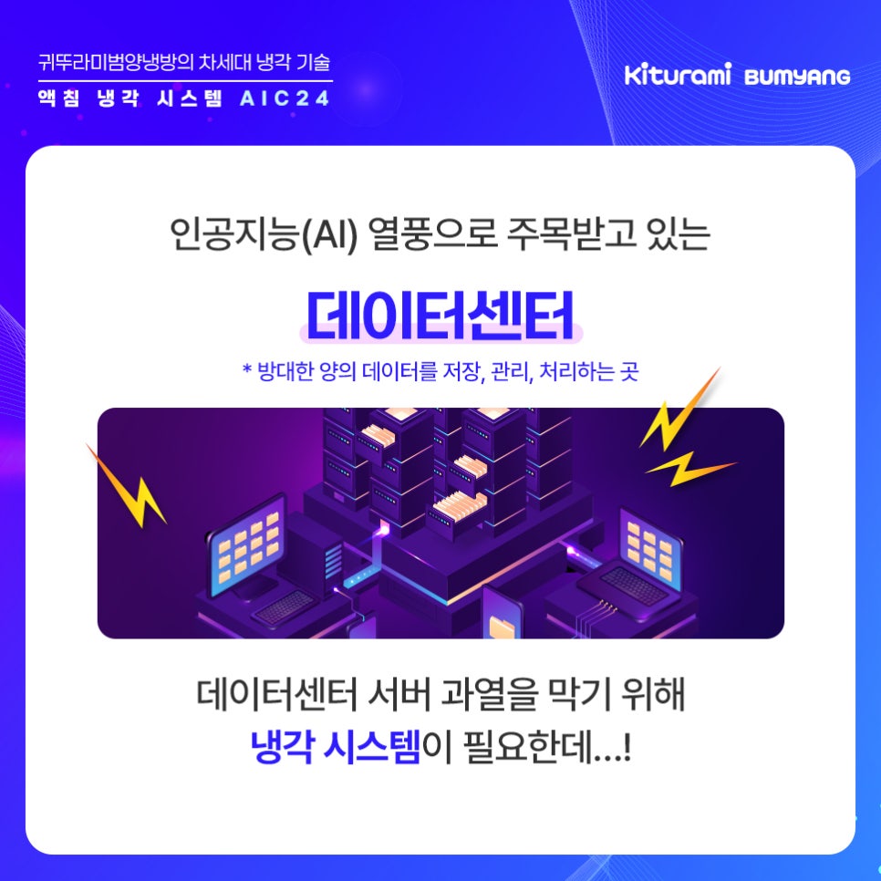 범양기계 이미지