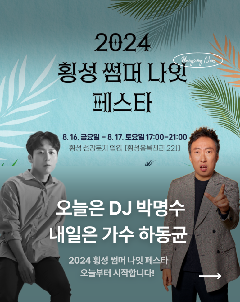 횡성렌탈 이미지