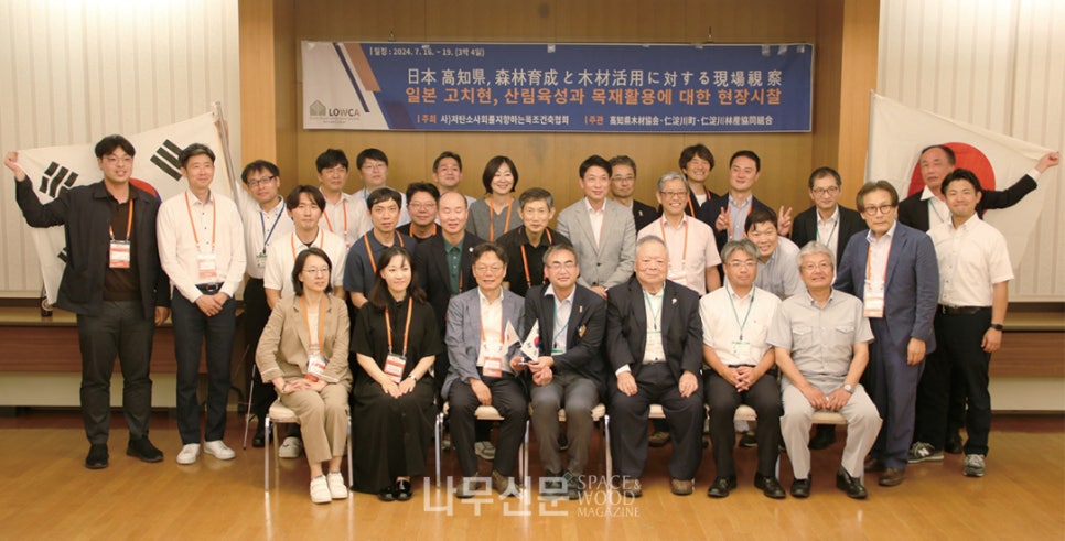 한국묘목협동조합 이미지