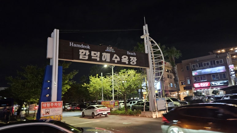훈남농수산마트 이미지