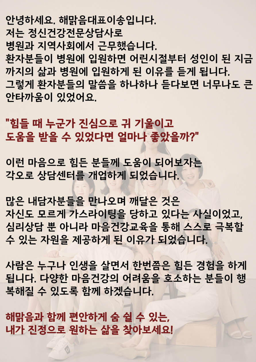 해맑음 2호점 이미지