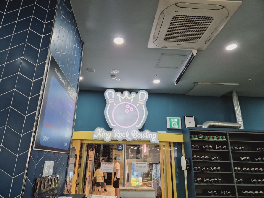 락게임장 이미지