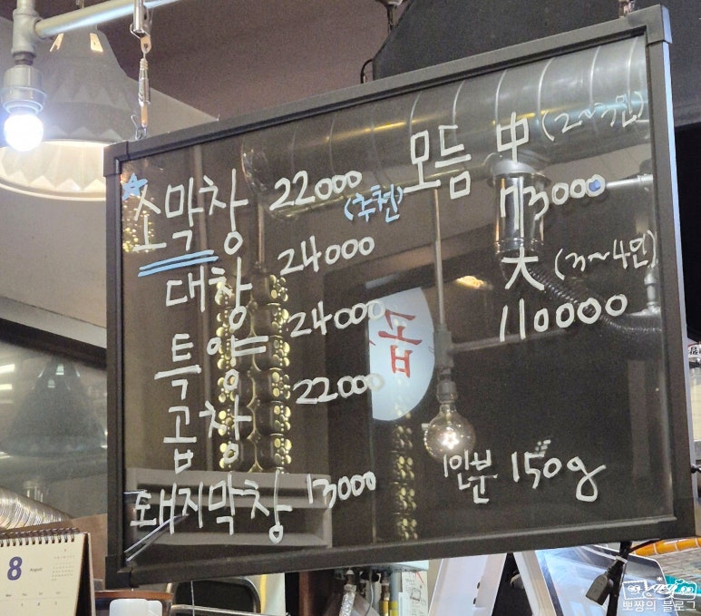진성상회 이미지