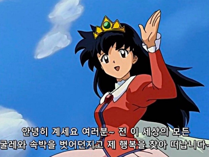 사직사 이미지