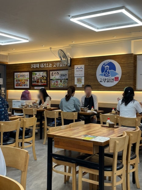 고향인테리어장식 이미지