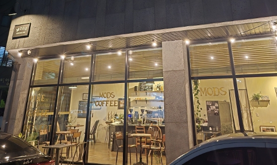 더모즈커피바 이미지