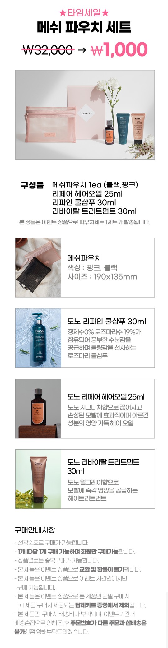 로웰 프로페셔널 이미지
