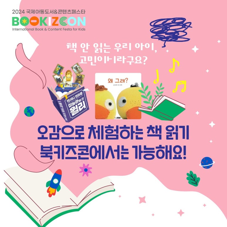 주식회사 재능교육 이미지