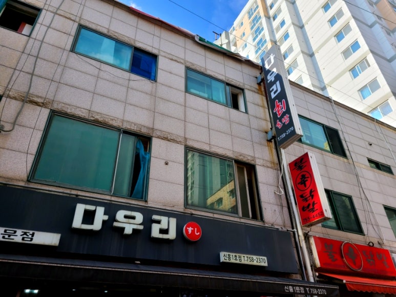 신흥1호 이미지