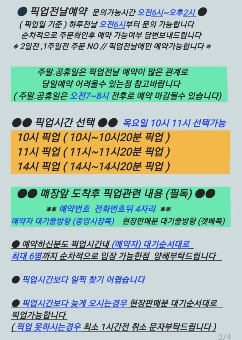 마카오박 이미지