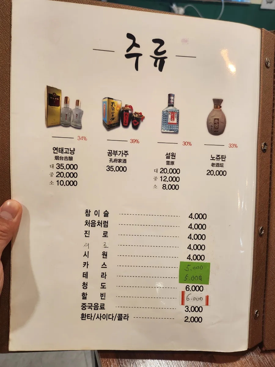 화궁양꼬치 이미지