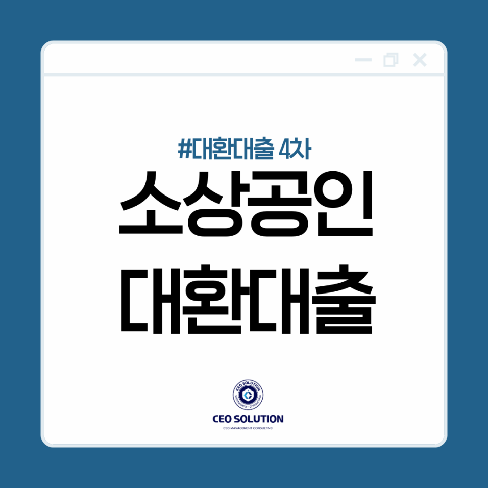 씨이오솔루션 이미지