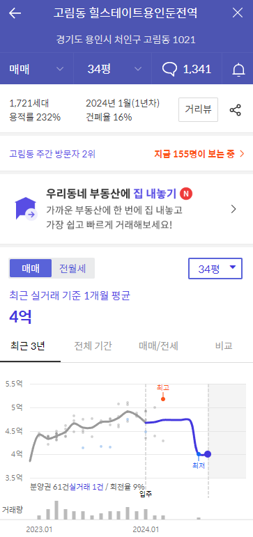 고진물류 이미지