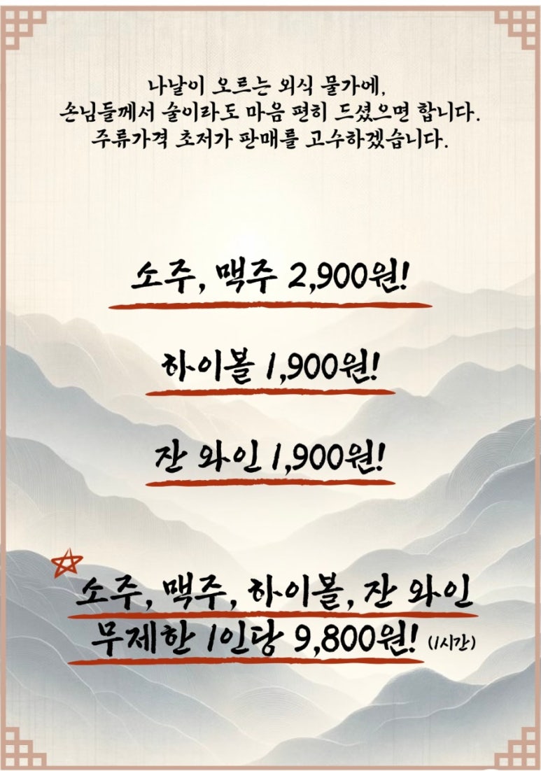 경주숯불가든 이미지