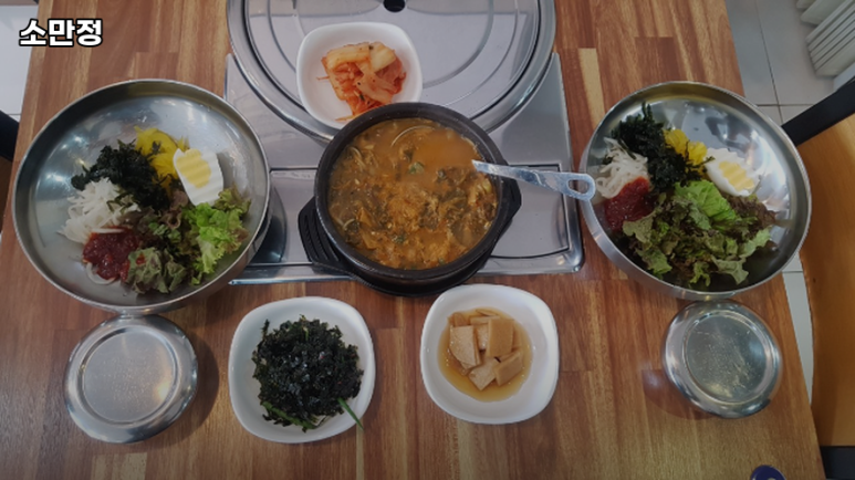 소만정 이미지