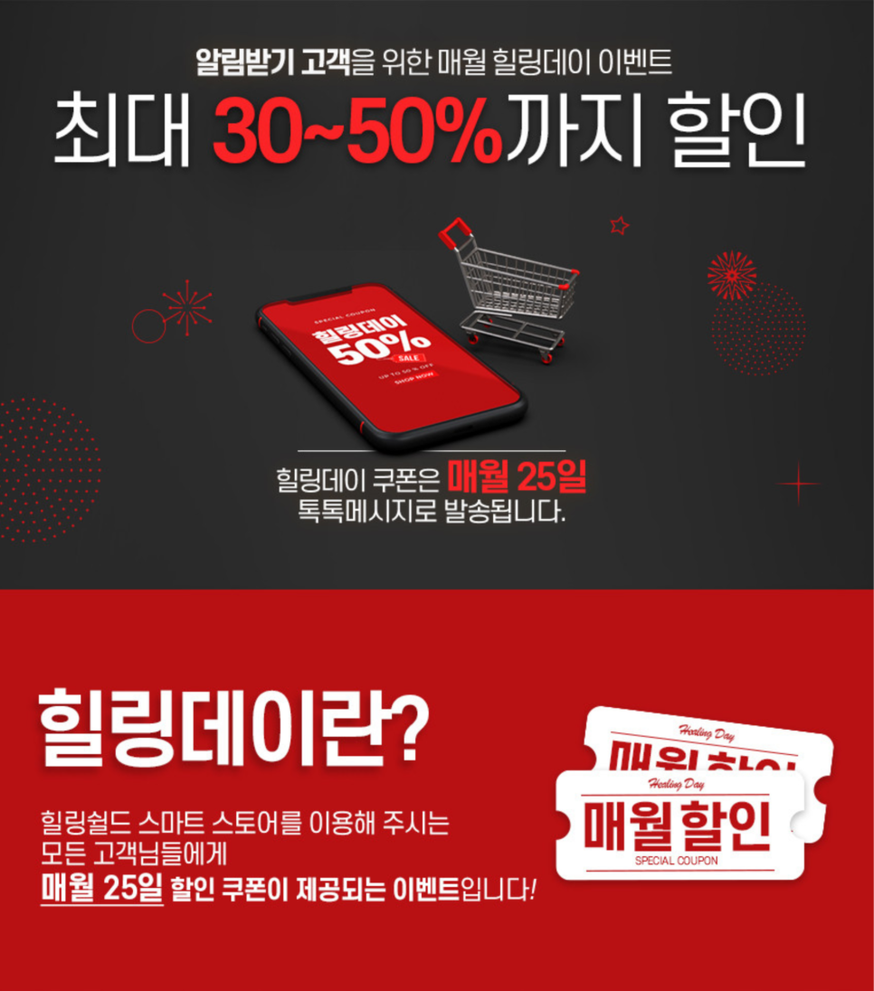 힐링쉴드 강화유리 아이폰 사생활 보호필름 리뷰: 프라이버시 증대와 스크래치 방지를 위한 완벽한 선택 이미지 16