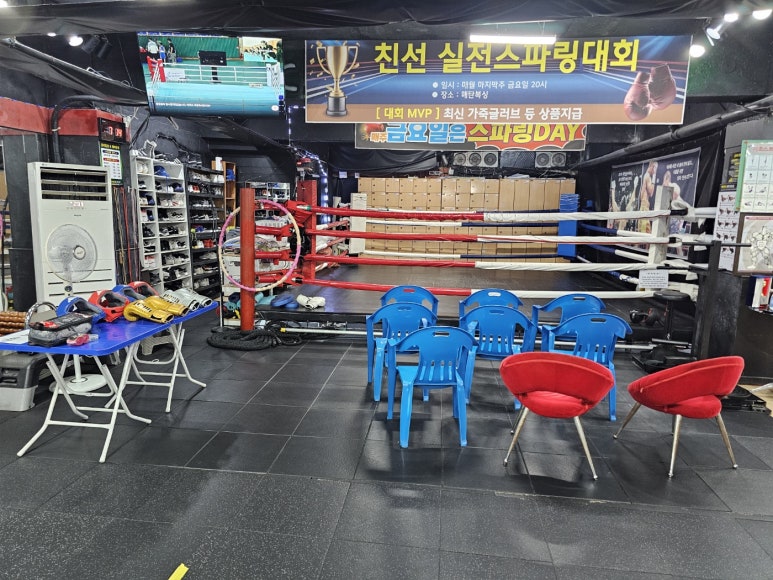 매탄복싱 이미지