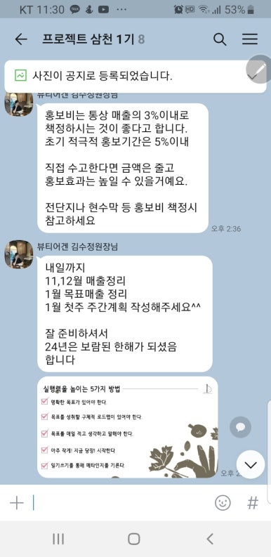 삼천공조 이미지