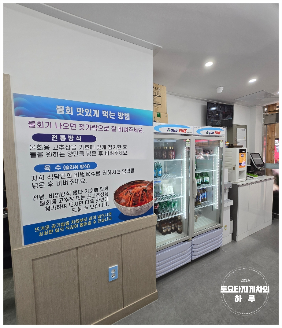 포항유니수산 이미지