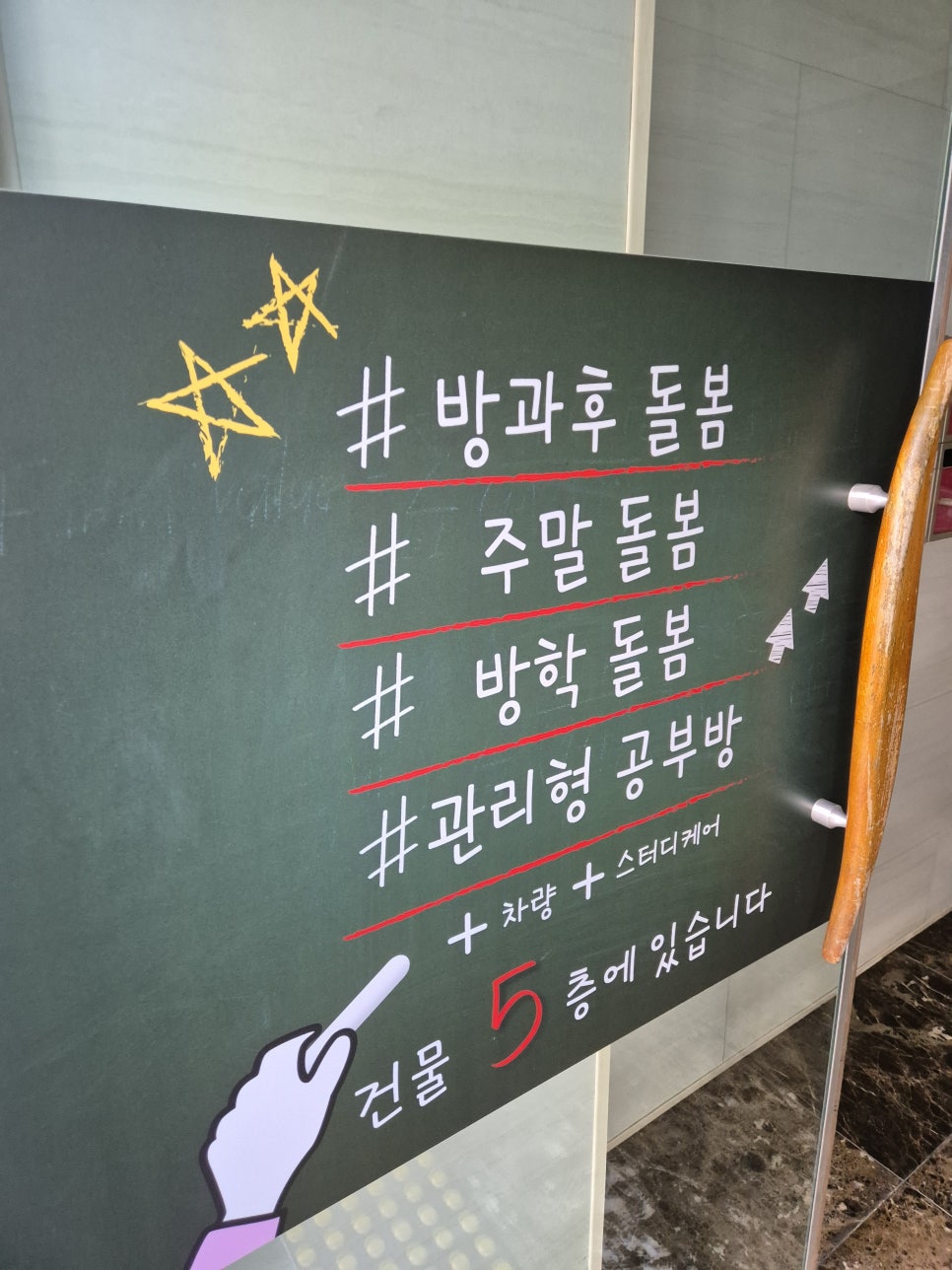에듀아이 이미지